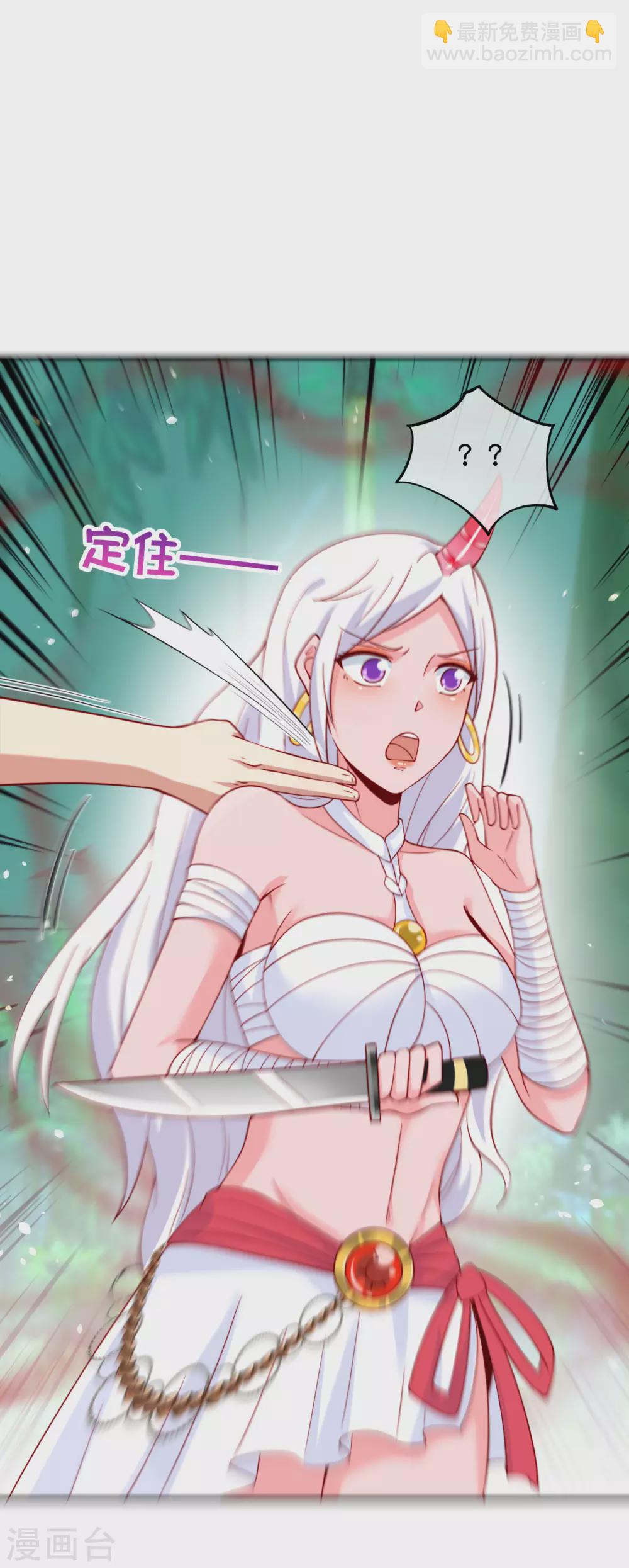第88话 铁牛这狗子花名太多-第88话