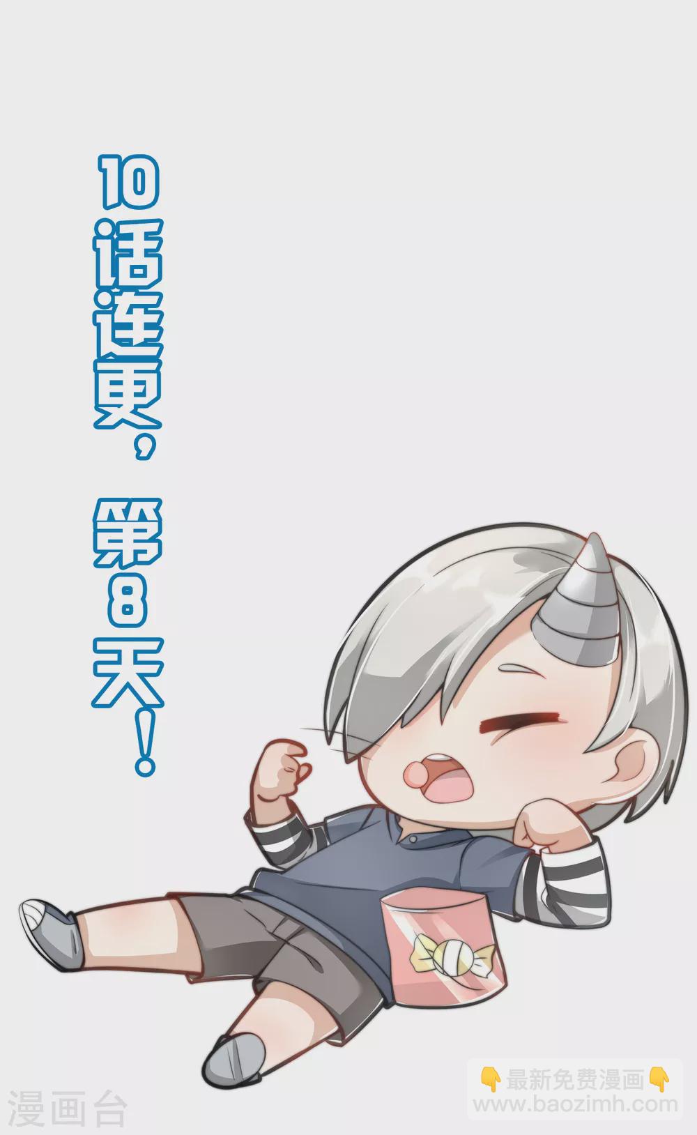 第92话 全民修仙？！-第92话