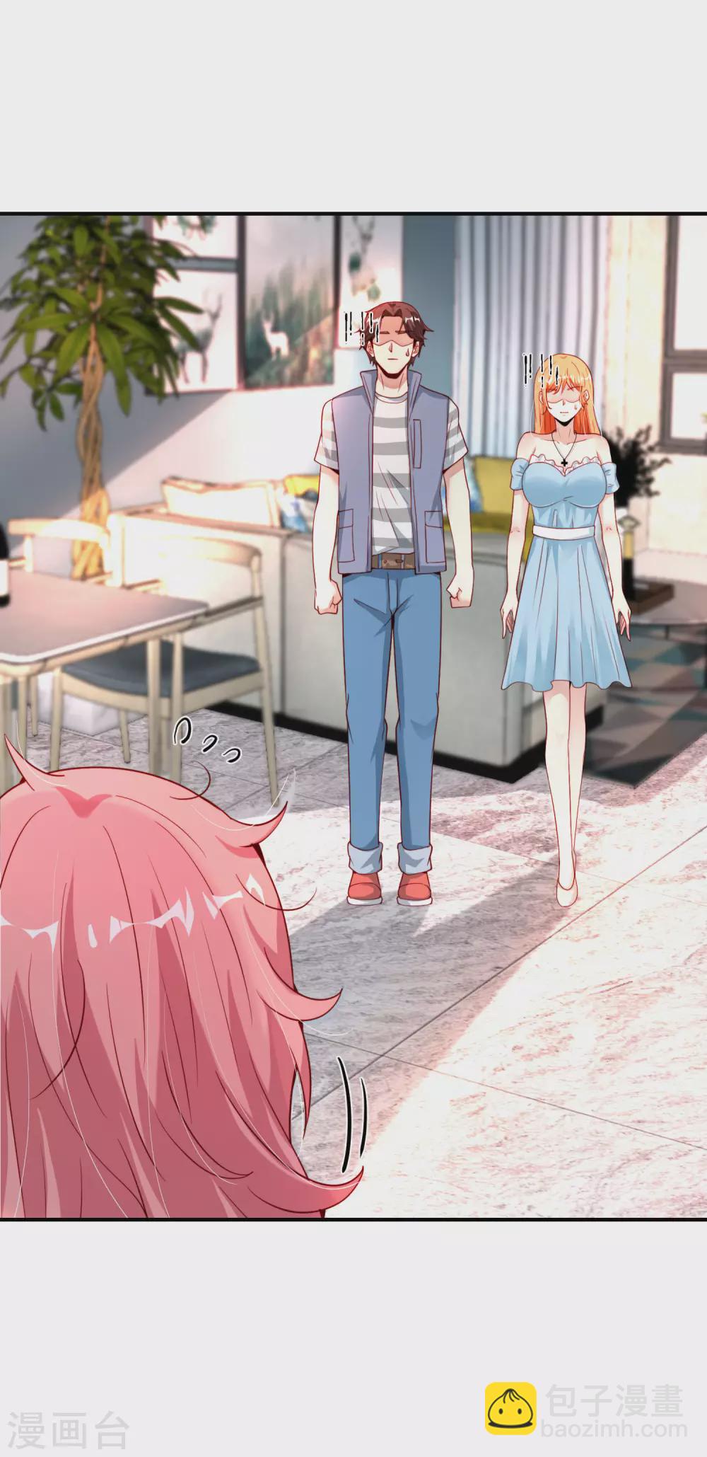 第94话 石矶娘娘居然是死宅？-第94话