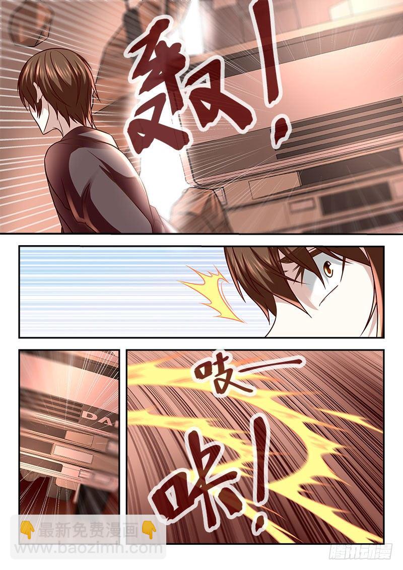 🍲最强枭雄系统 我竟然挂了？ 第11页