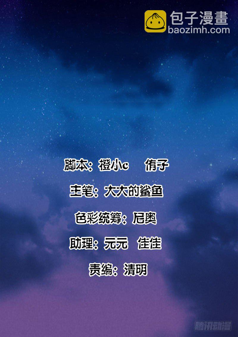 🍲最强枭雄系统 我竟然挂了？ 第2页