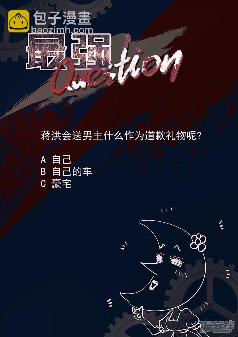 🍲最强枭雄系统 败家抽奖 第12页