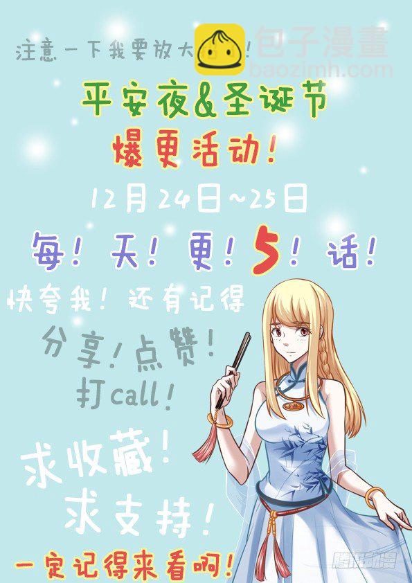 🍲最强枭雄系统 一下赚了几千万 第13页