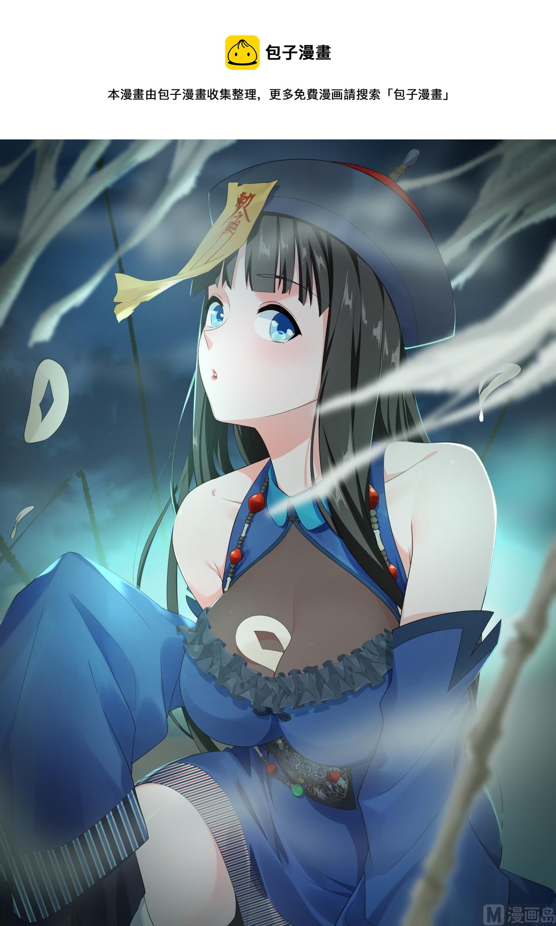 🍲最强枭雄系统 韩川和姜雨晴 第1页