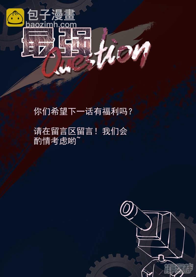 🍲最强枭雄系统 一手一个女明星 第12页