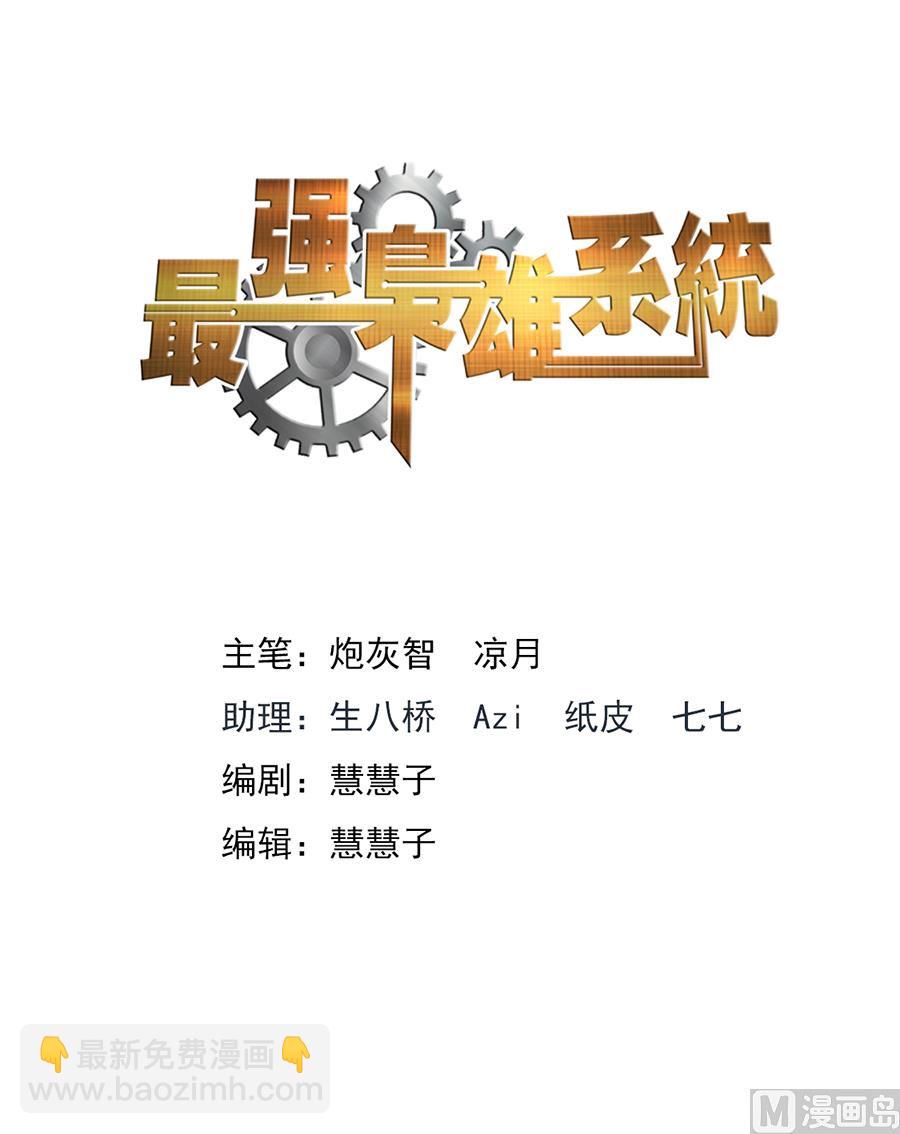 🍲最强枭雄系统 婉如撞见我们亲热 第2页