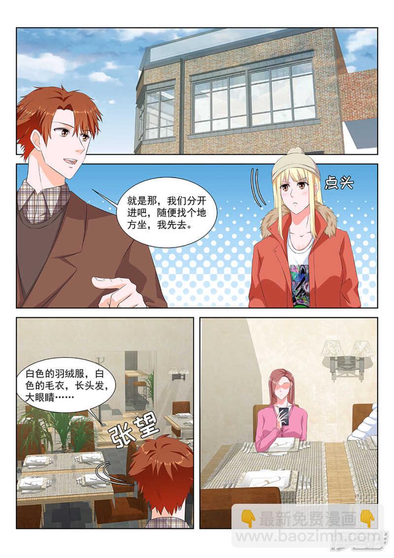🍲最强枭雄系统 怎么是她？？？ 第10页