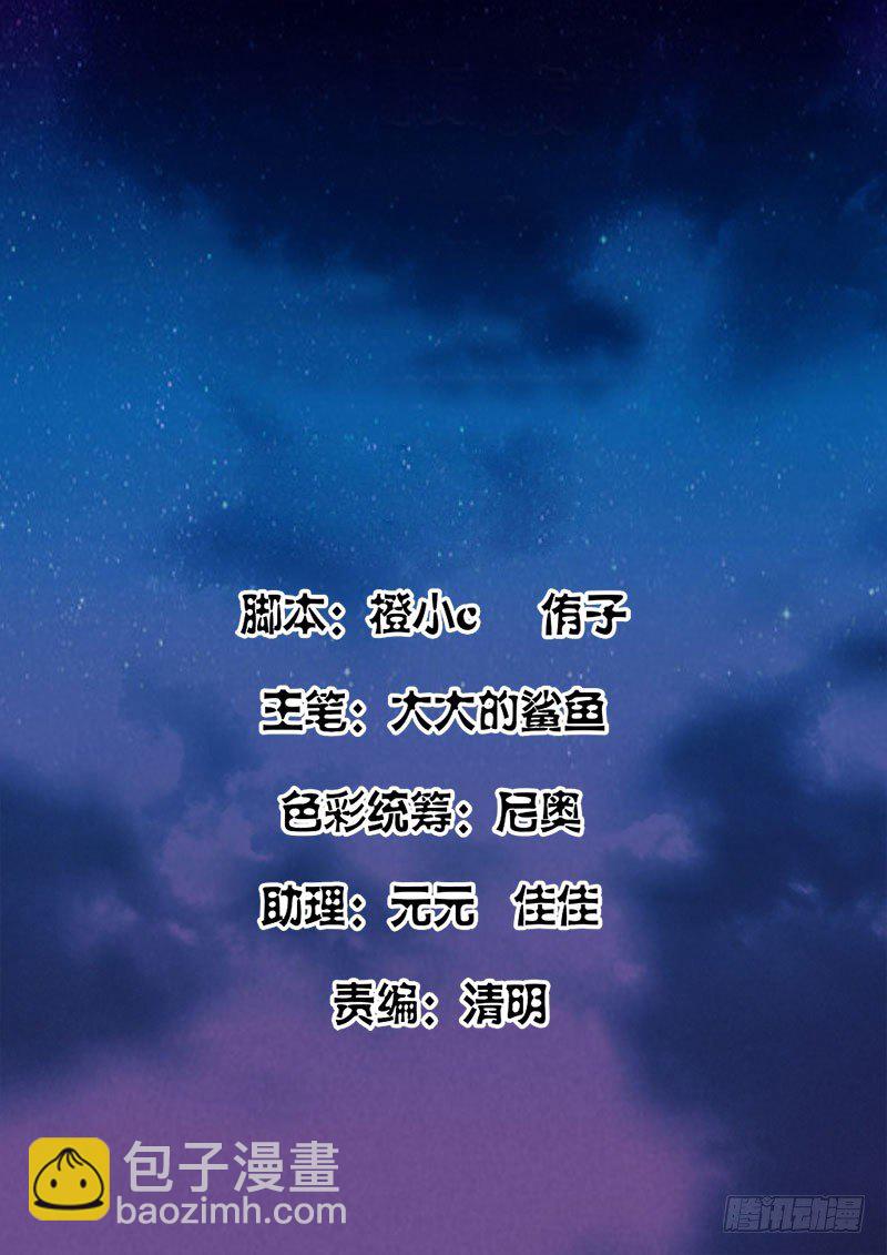 🍲最强枭雄系统 我真的是小透明 第2页