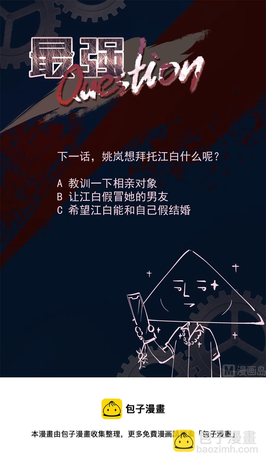 🍲最强枭雄系统 请求 第12页