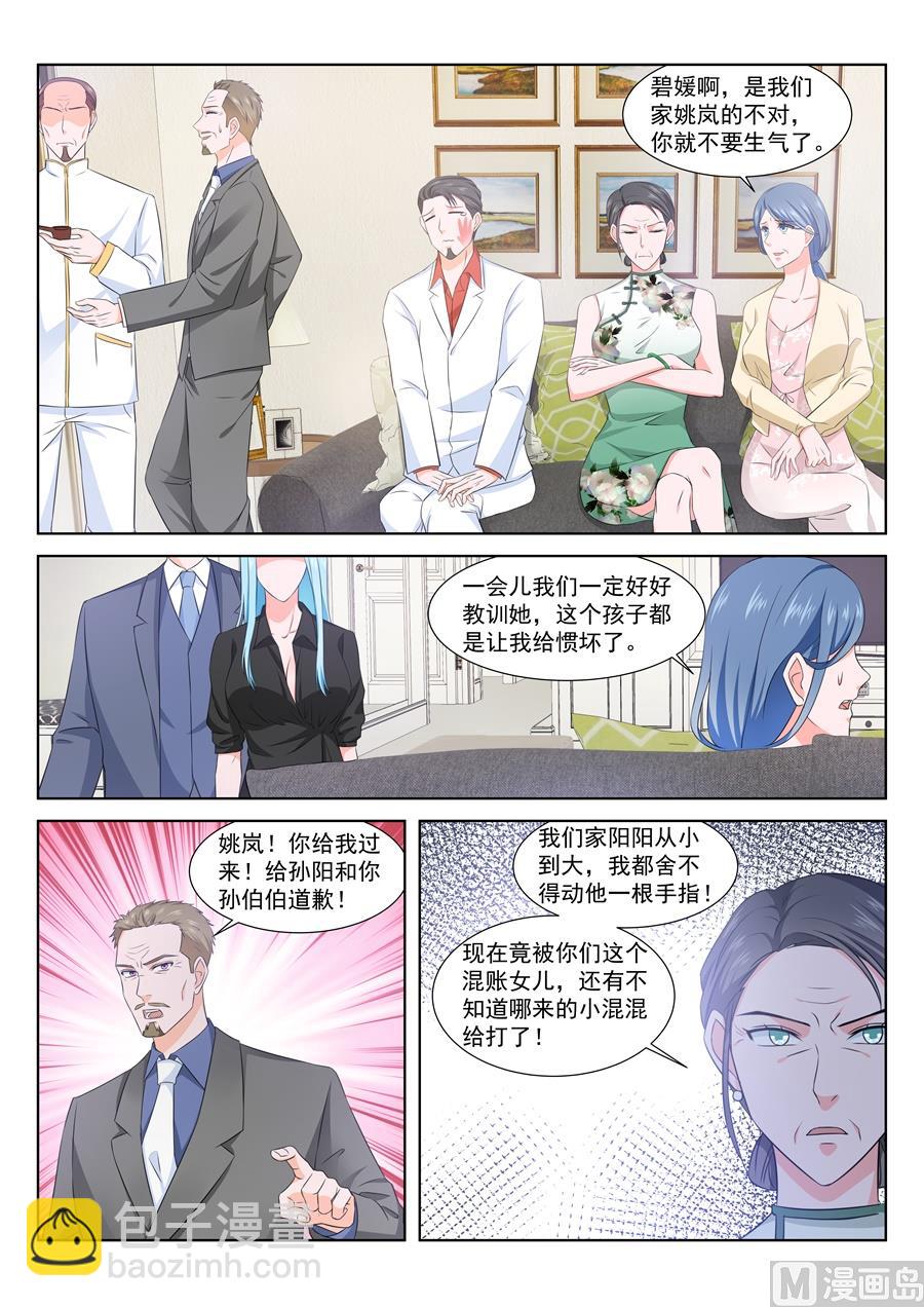 🍲最强枭雄系统 让你们女儿陪我 第7页