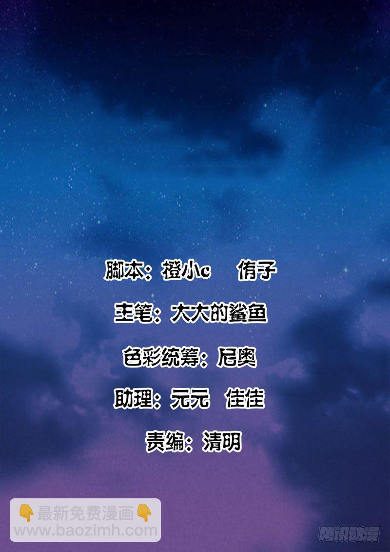 🍲最强枭雄系统 拿女人做交易的代价 第2页