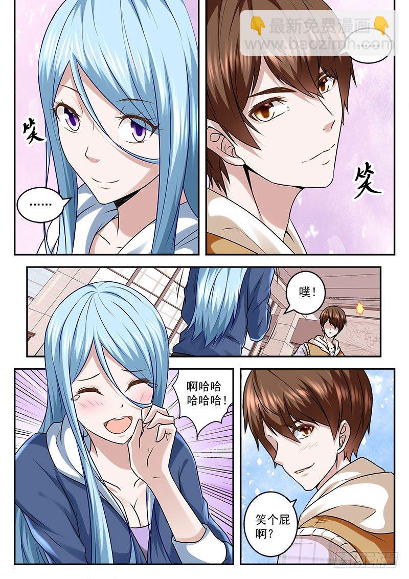 🍲最强枭雄系统 拿女人做交易的代价 第8页
