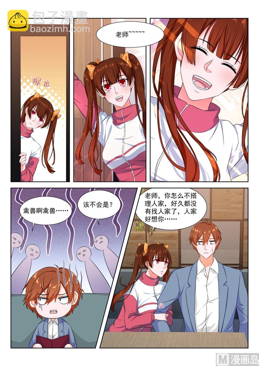 🍲最强枭雄系统 你好久不找人家啦 第9页