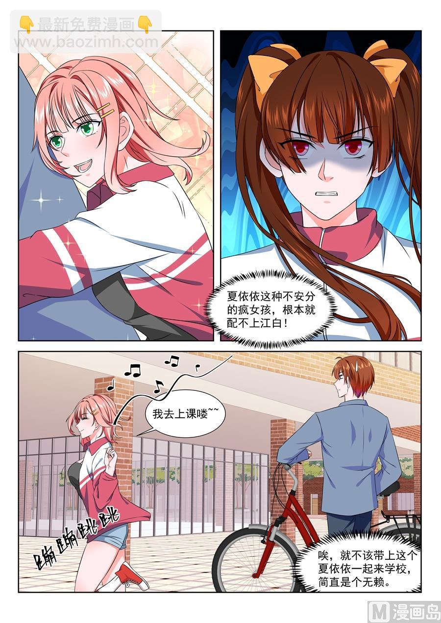 🍲最强枭雄系统 过夜 第10页