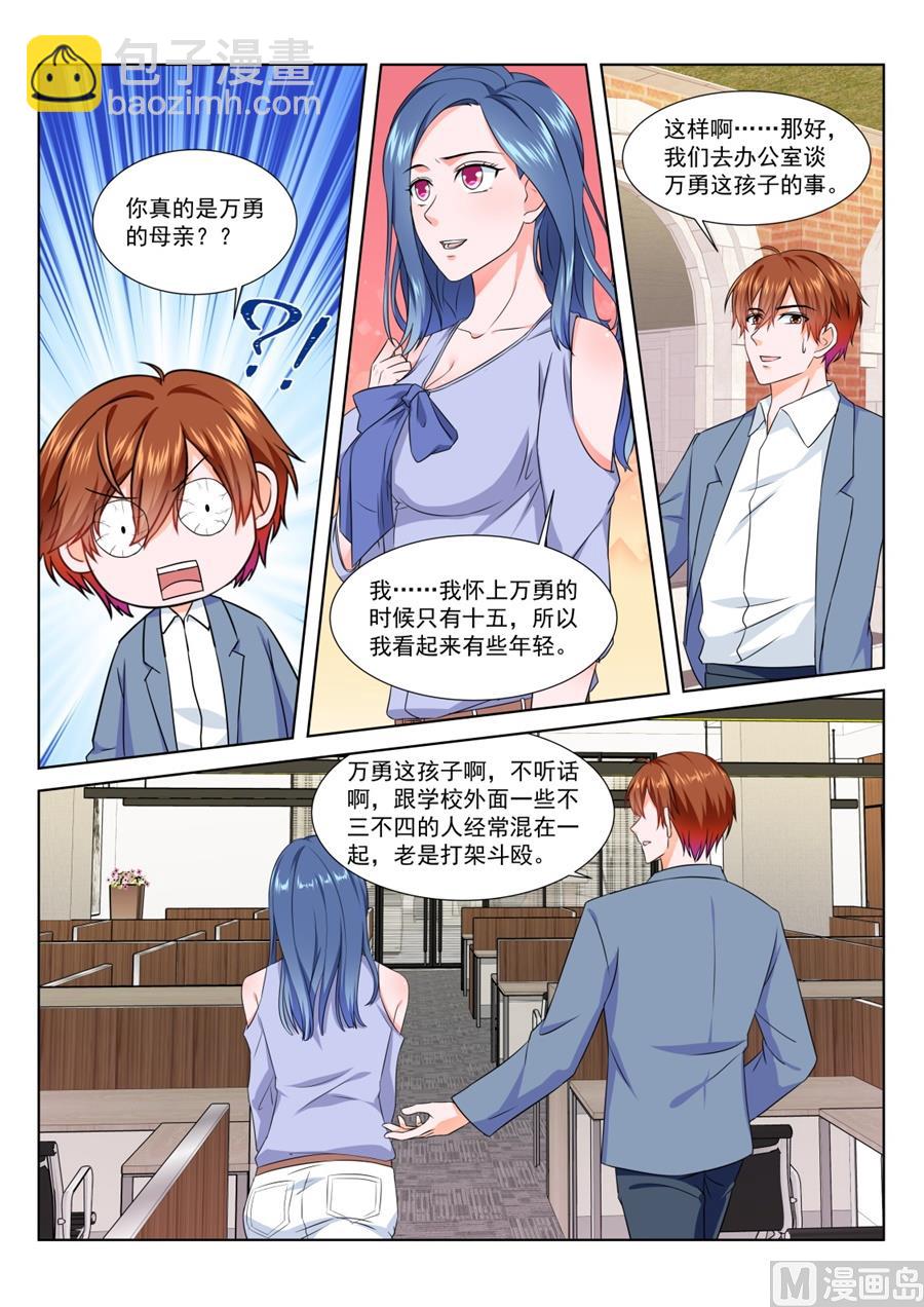 🍲最强枭雄系统 祝欣欣Vs夏依依 第4页
