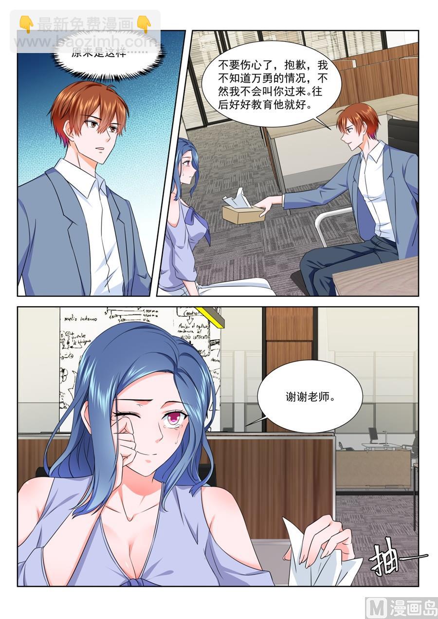 🍲最强枭雄系统 祝欣欣Vs夏依依 第6页