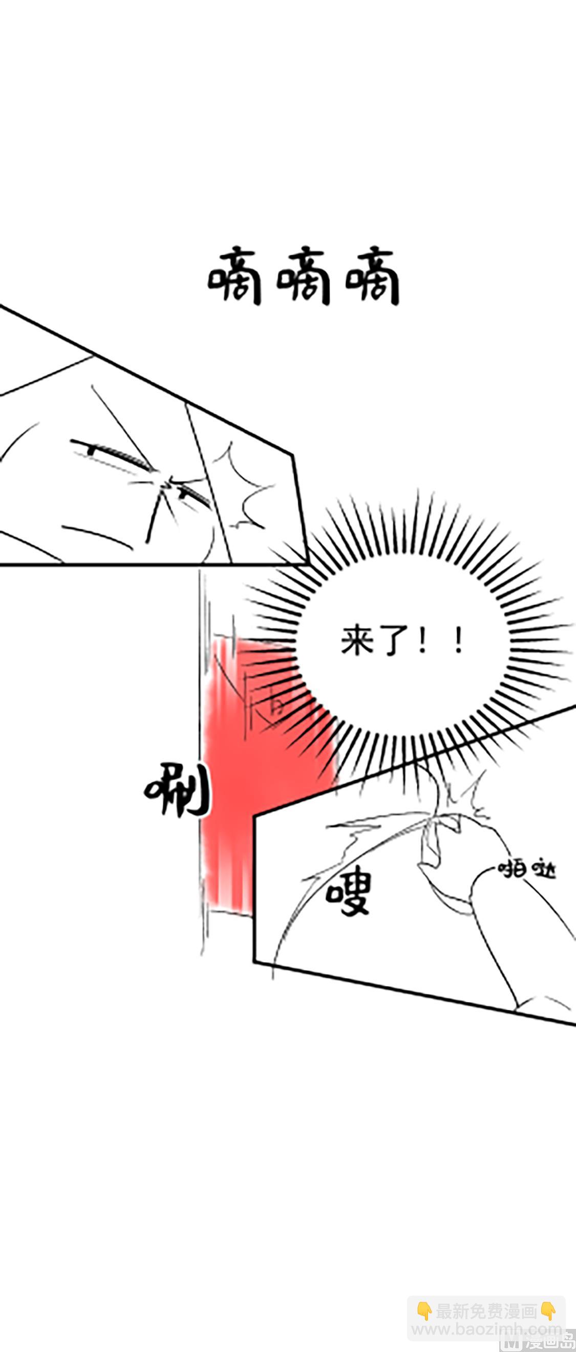 🍲最强枭雄系统 制作团队番外小剧场-语音红包 第7页