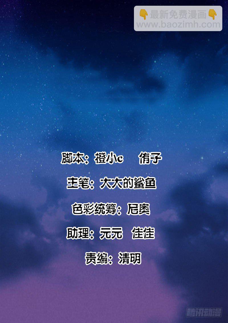 🍲最强枭雄系统 竟敢欺负我表妹! 第2页