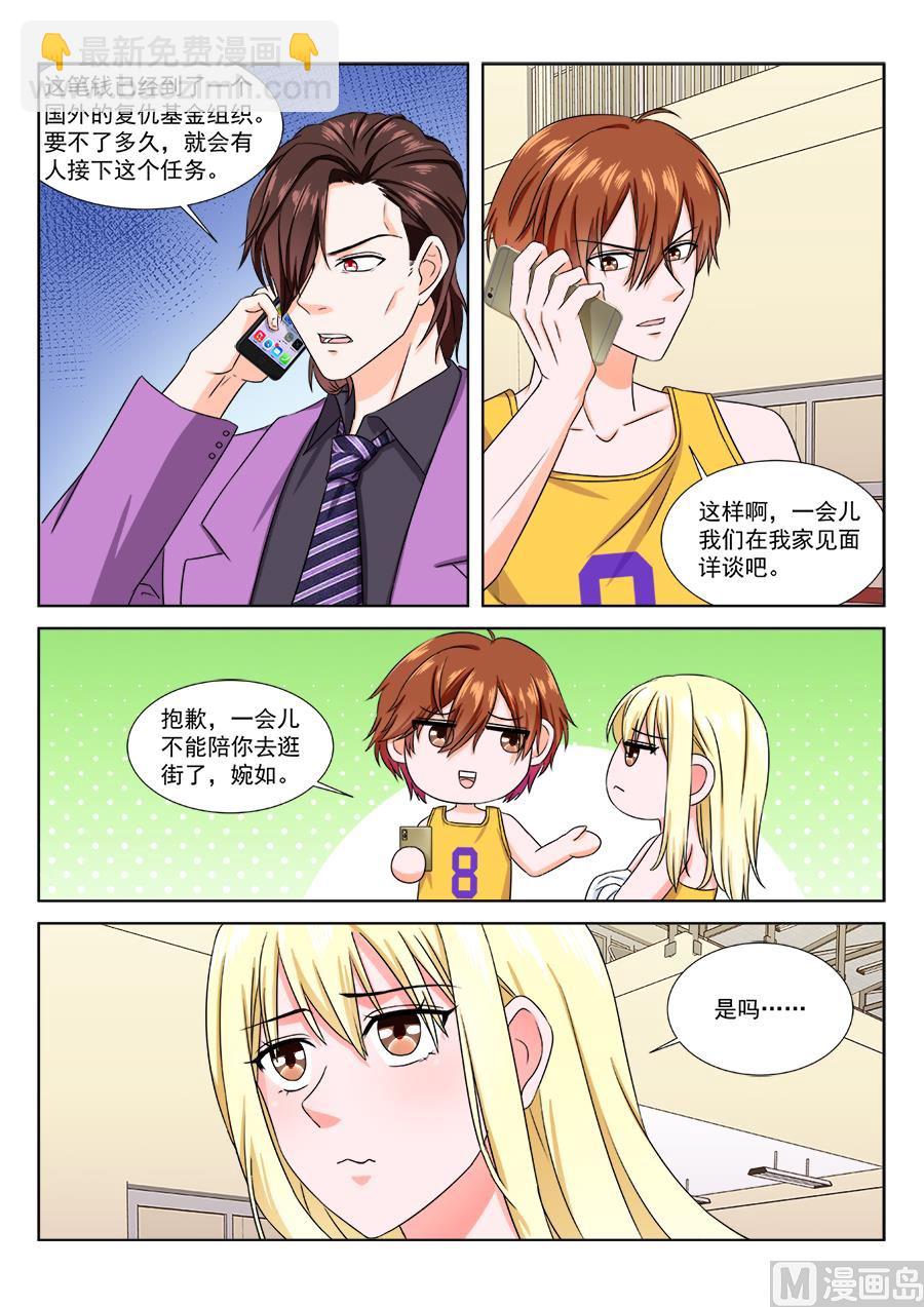 🍲最强枭雄系统 江白被悬赏 第4页