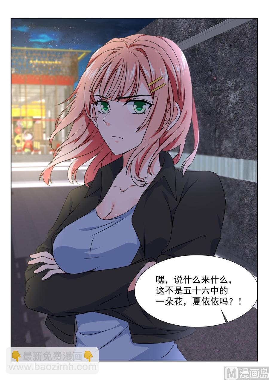 🍲最强枭雄系统 用女人发财 第9页