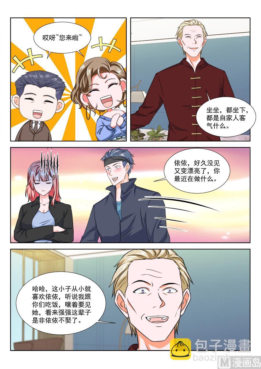 🍲最强枭雄系统 大型卖女儿现场 第10页
