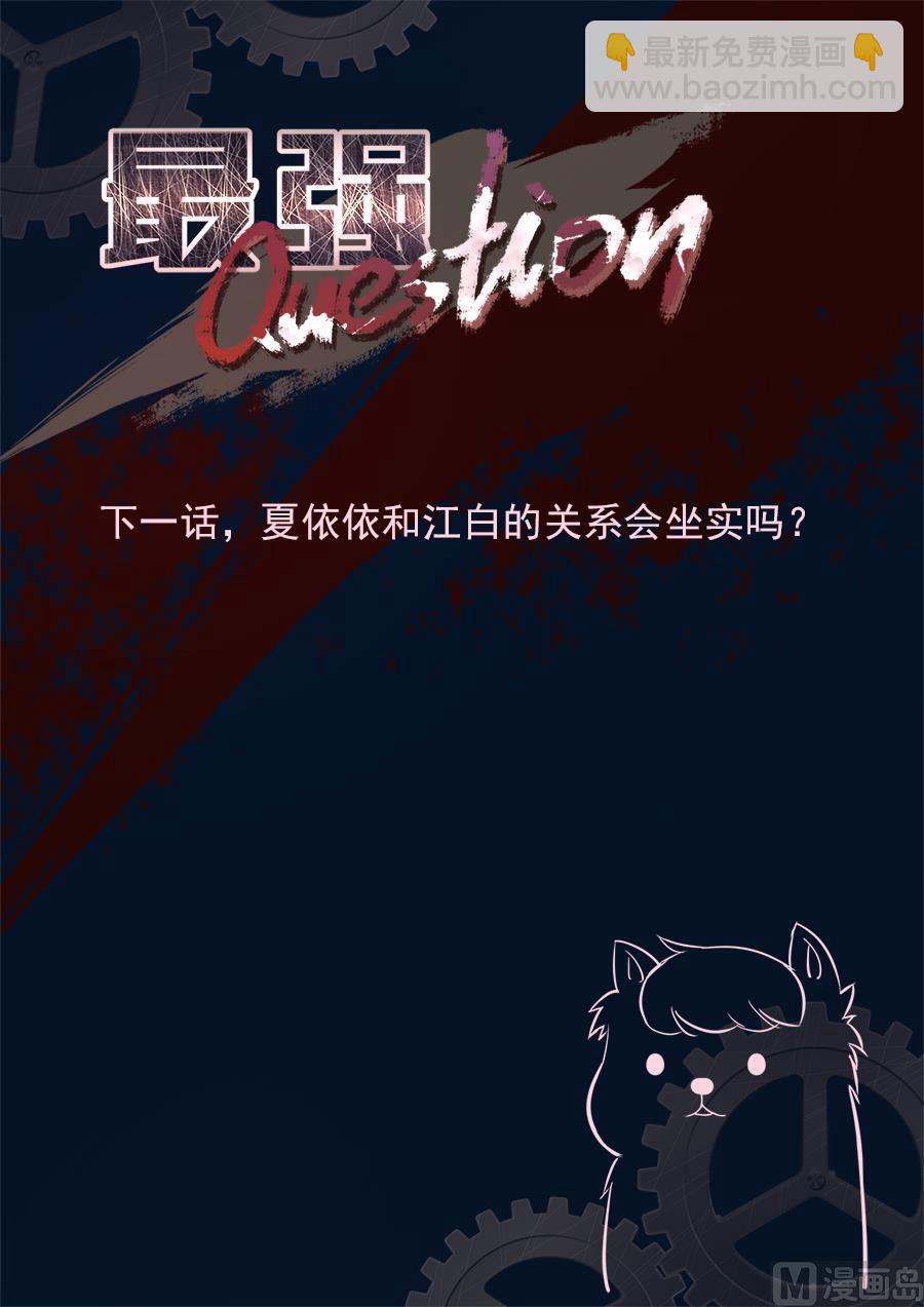 🍲最强枭雄系统 大型卖女儿现场 第15页