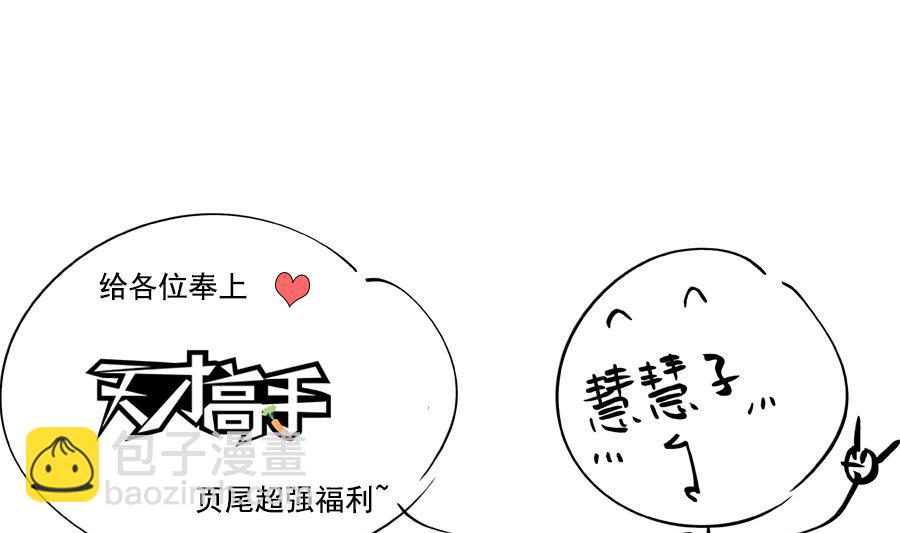 🍲最强枭雄系统 大型卖女儿现场 第16页
