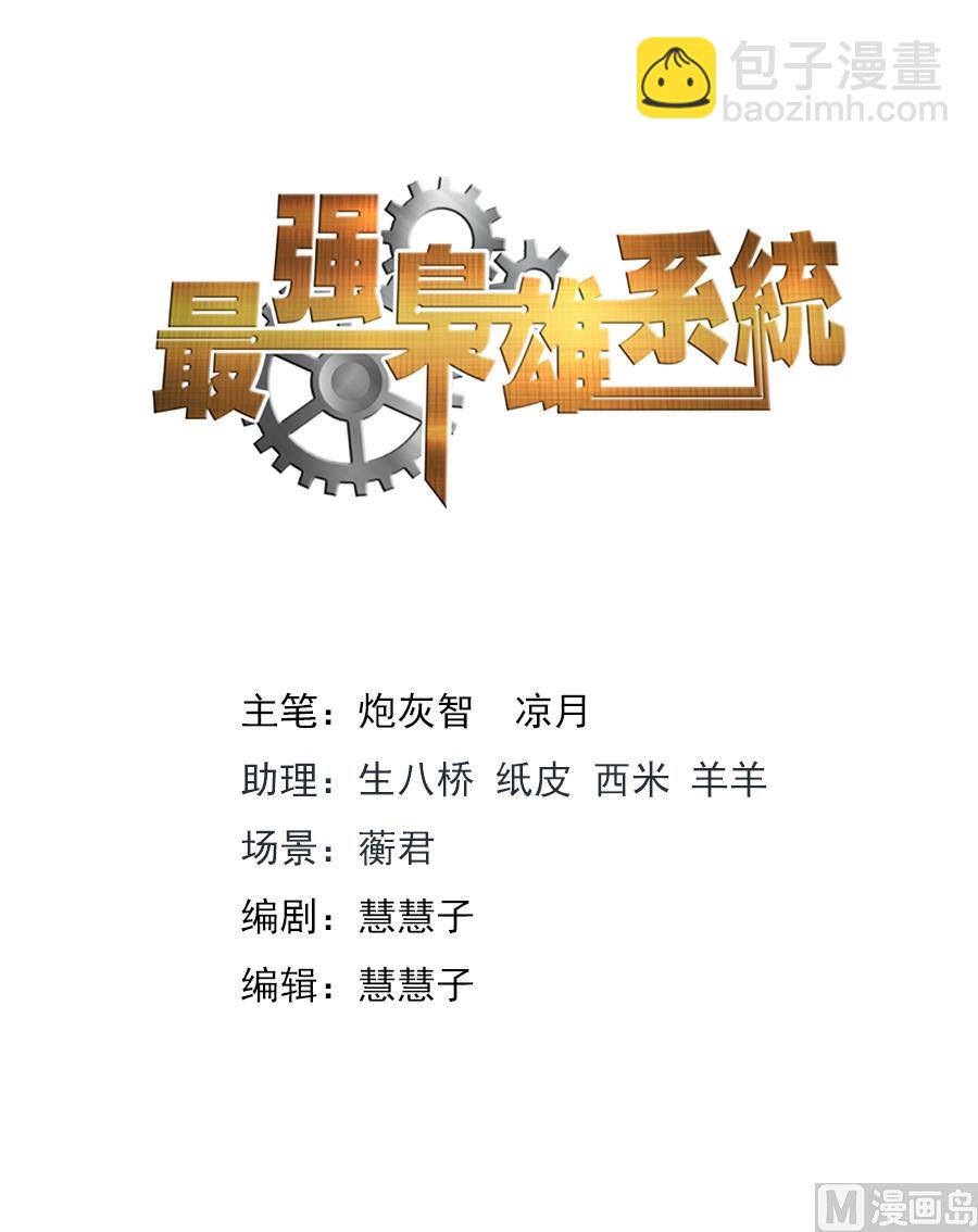 🍲最强枭雄系统 大型卖女儿现场 第2页
