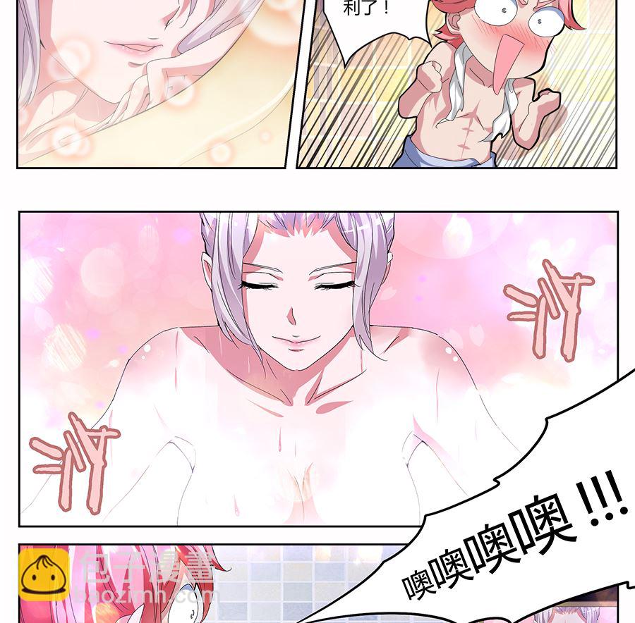 🍲最强枭雄系统 大型卖女儿现场 第20页
