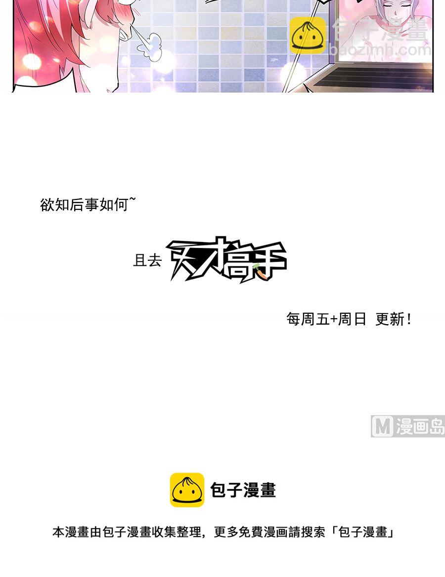 🍲最强枭雄系统 大型卖女儿现场 第21页