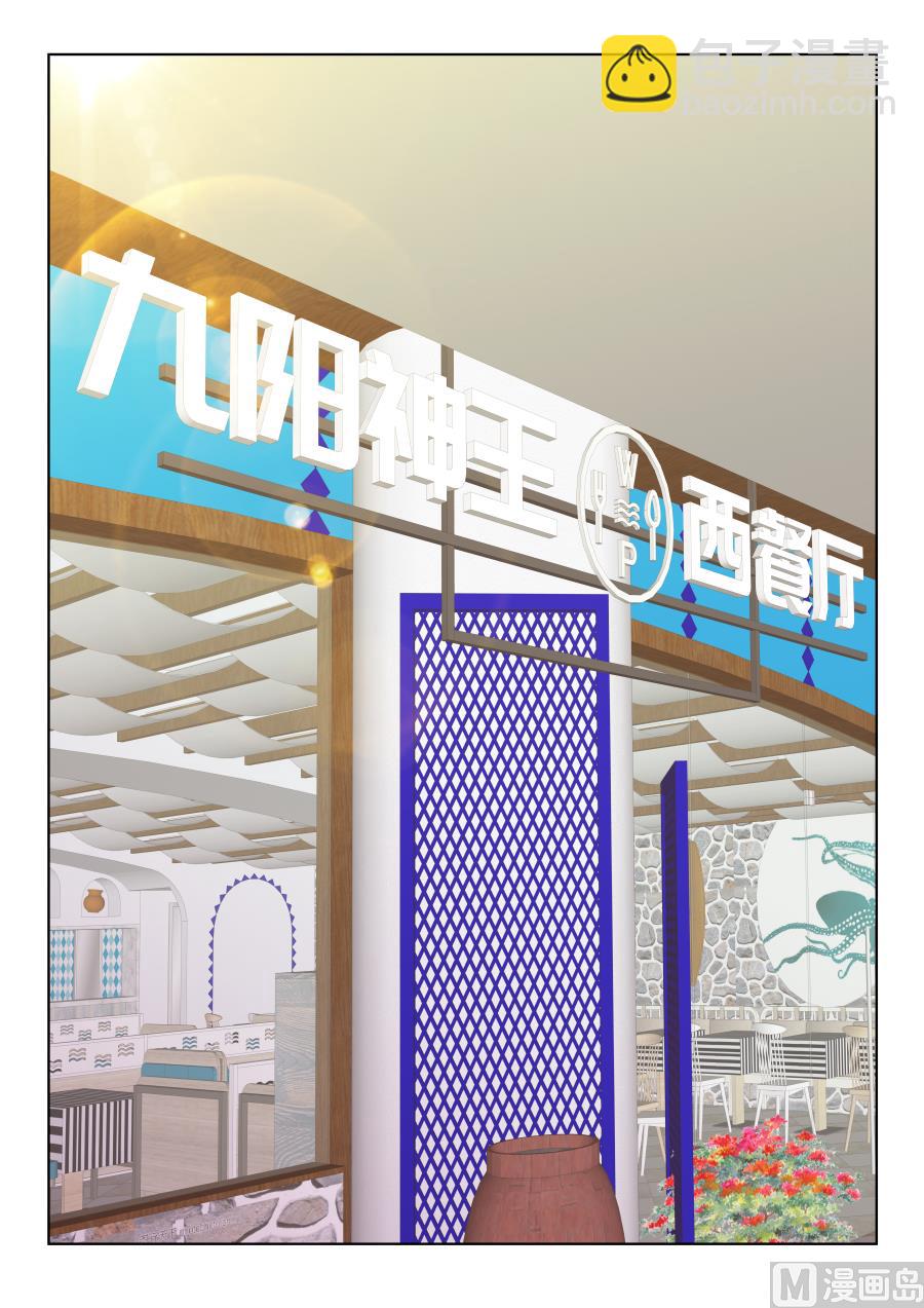 🍲最强枭雄系统 大型卖女儿现场 第7页