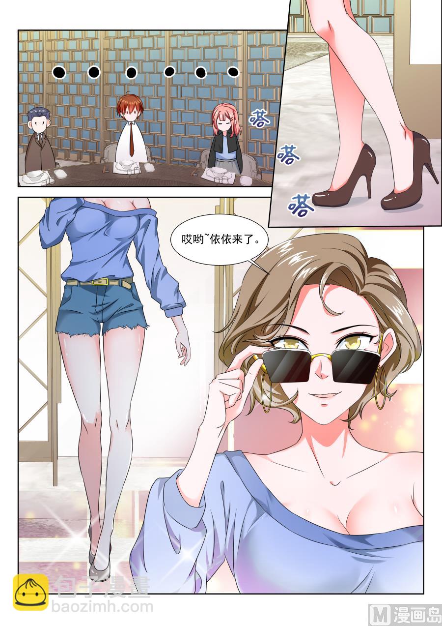 🍲最强枭雄系统 大型卖女儿现场 第8页