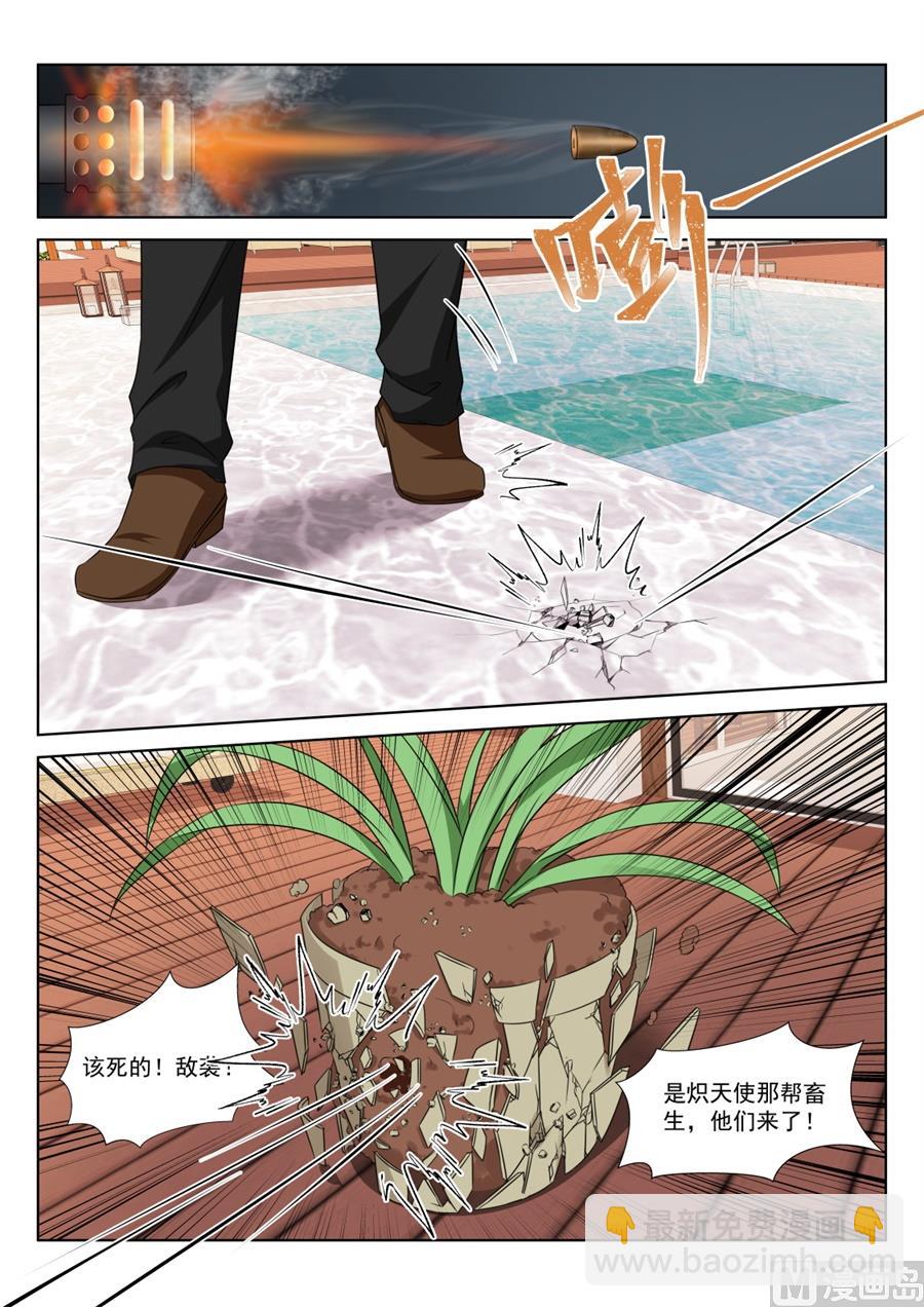 🍲最强枭雄系统 把我们当成什么了！ 第14页