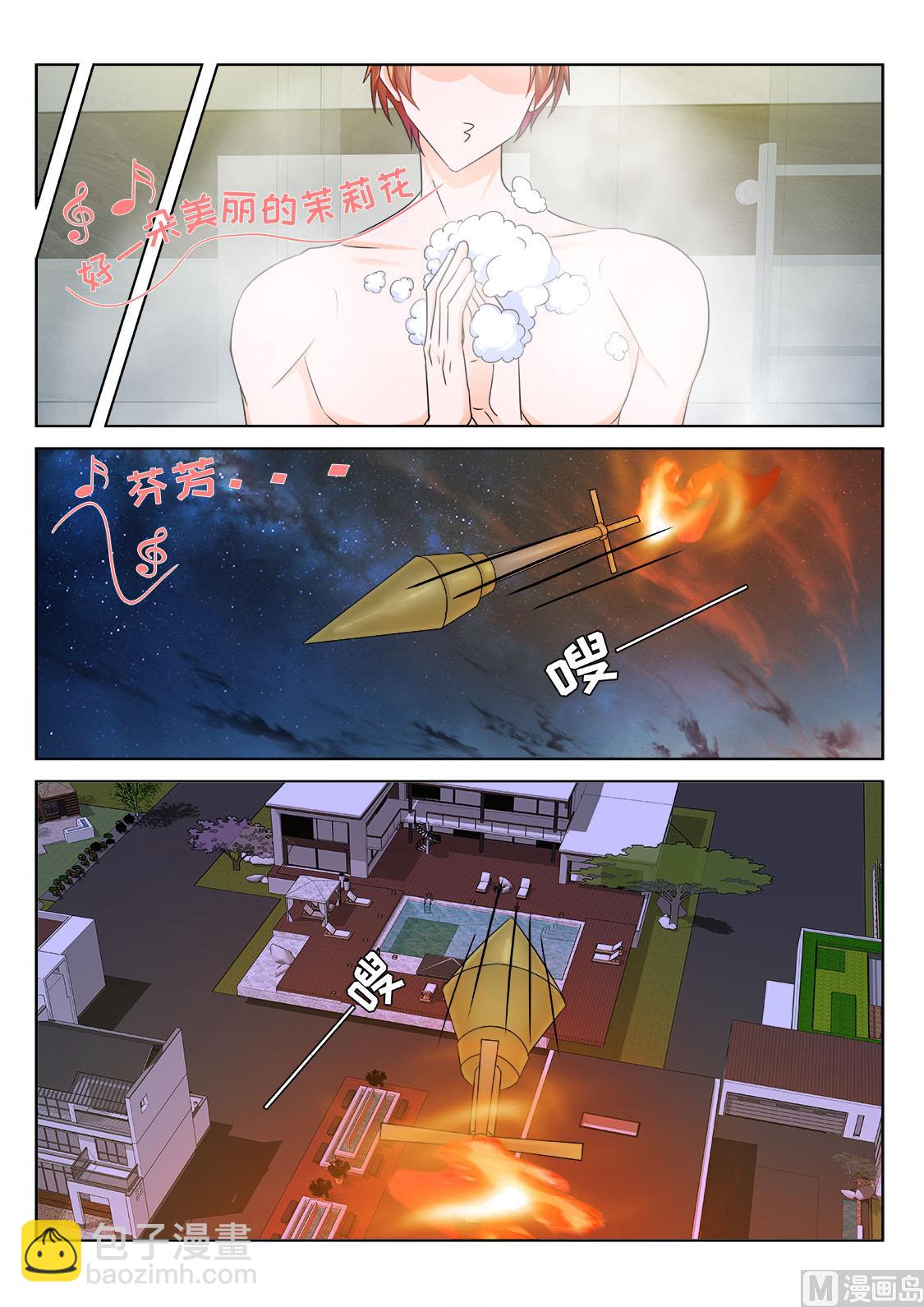 🍲最强枭雄系统 我这大门修了也白修 第10页