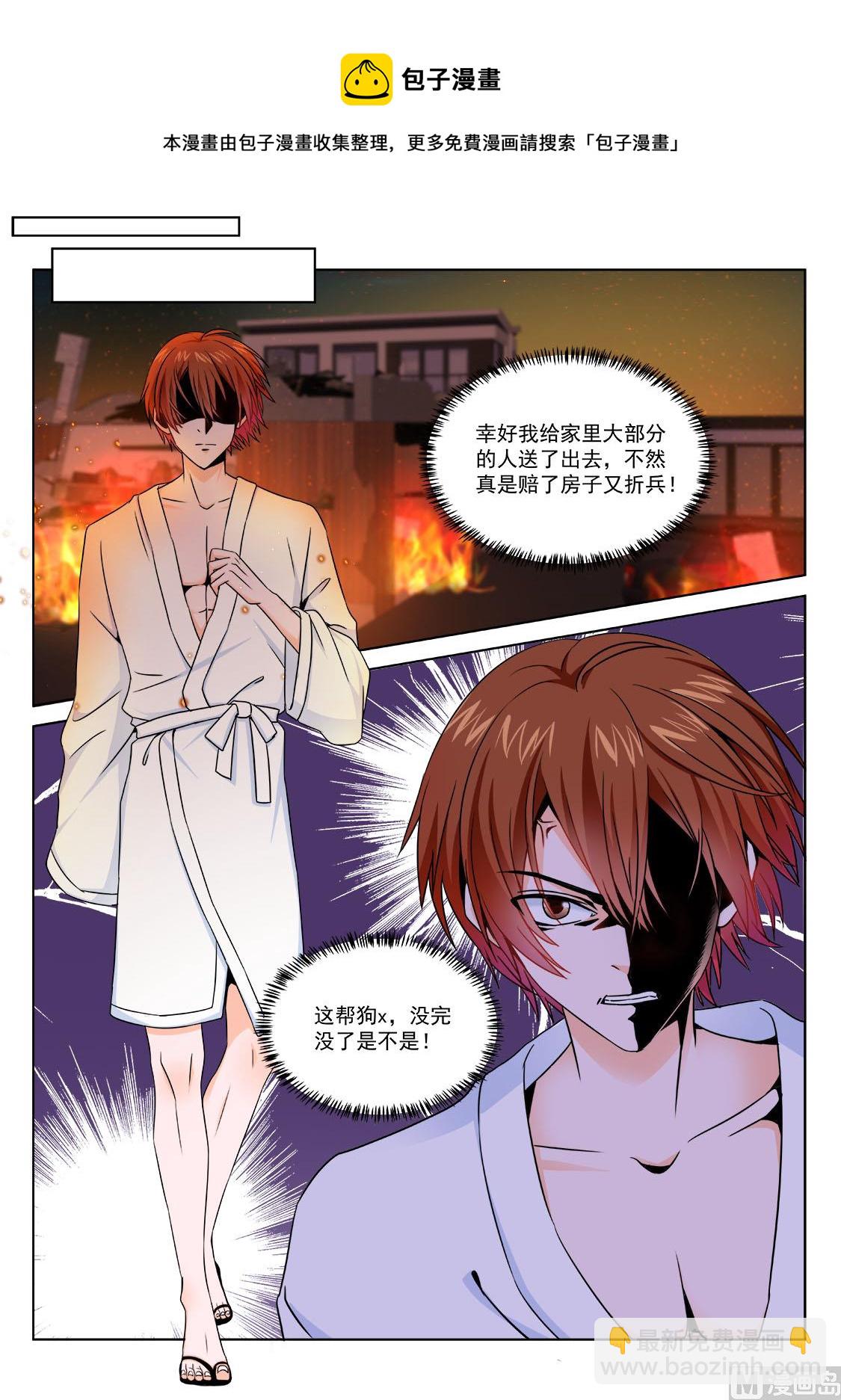🍲最强枭雄系统 我这大门修了也白修 第12页