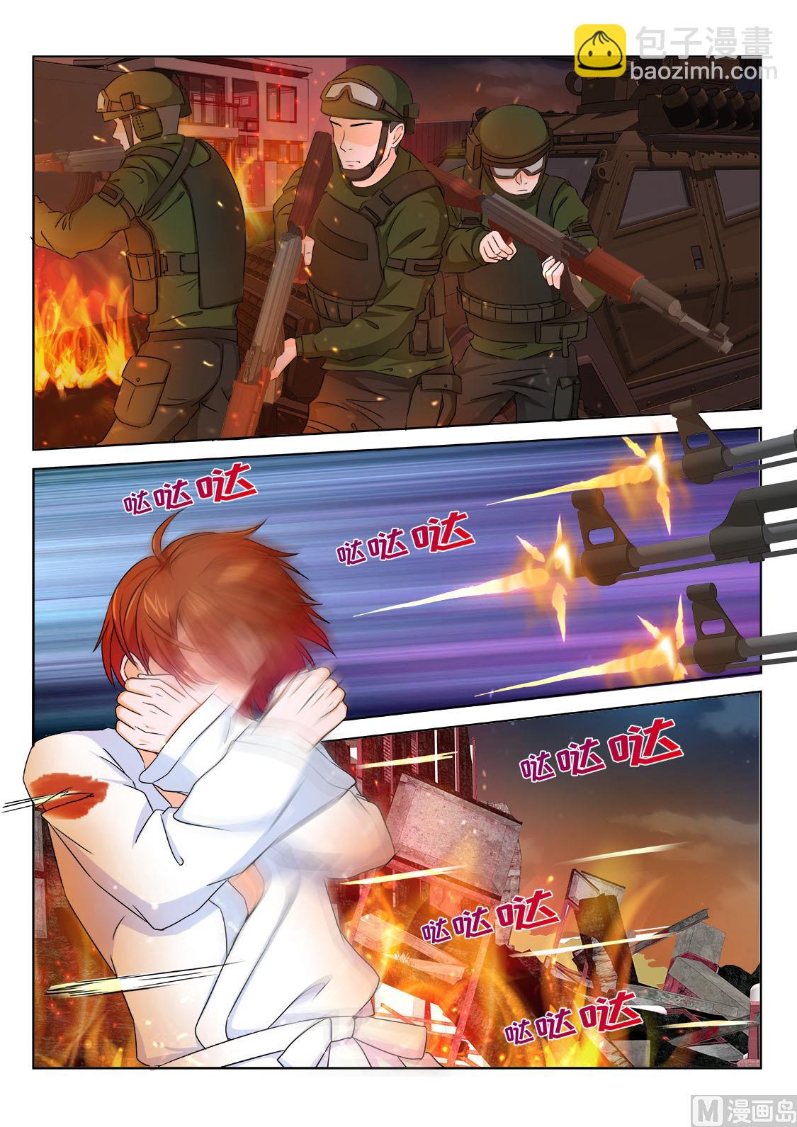 🍲最强枭雄系统 我这大门修了也白修 第14页