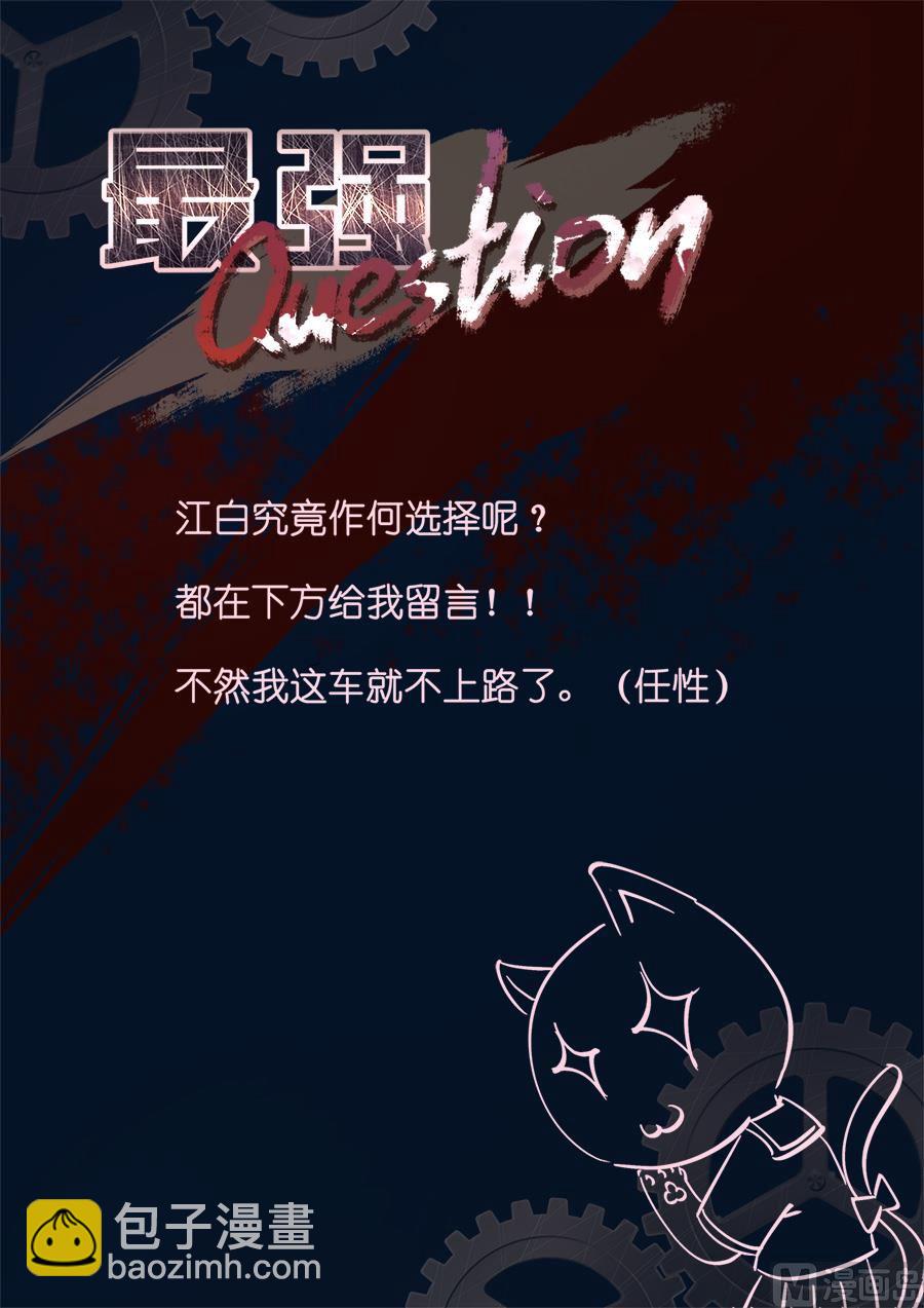 🍲最强枭雄系统 跟老娘抢女人？！ 第13页