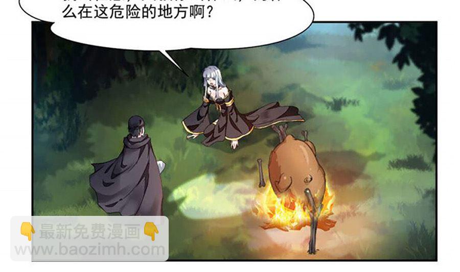 🍲最强枭雄系统 跟老娘抢女人？！ 第17页