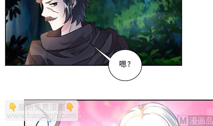 🍲最强枭雄系统 跟老娘抢女人？！ 第22页