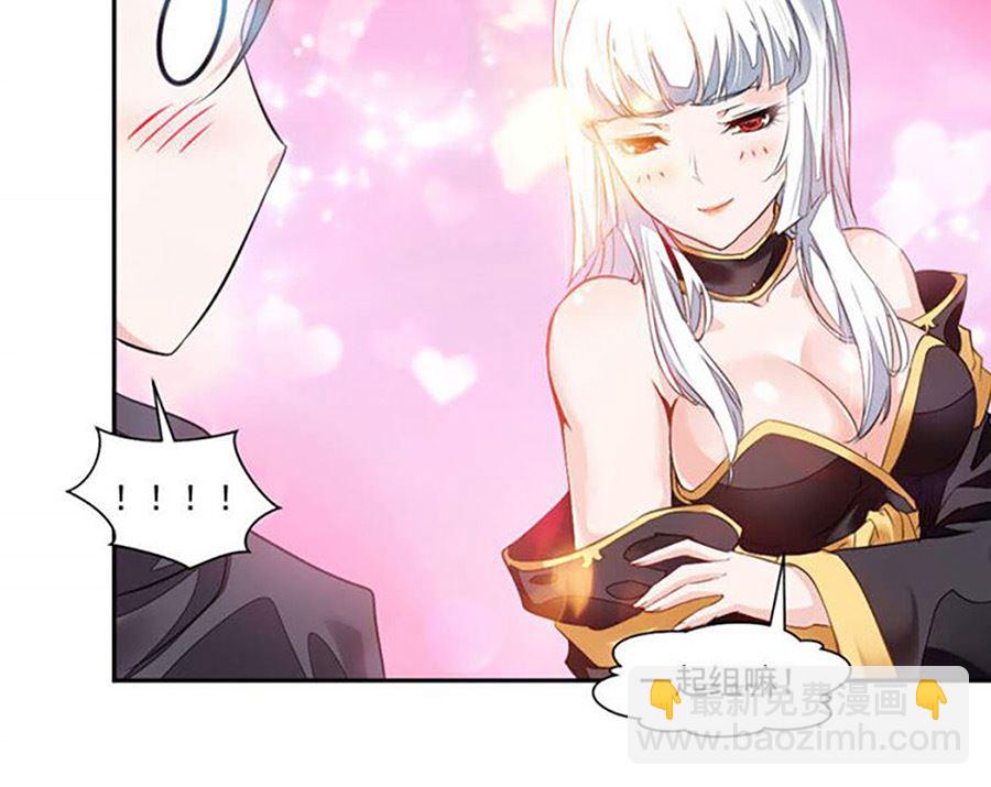 🍲最强枭雄系统 跟老娘抢女人？！ 第23页