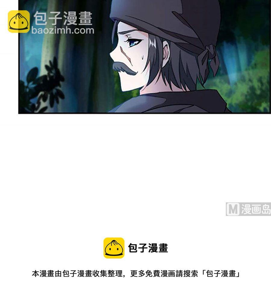 🍲最强枭雄系统 跟老娘抢女人？！ 第25页