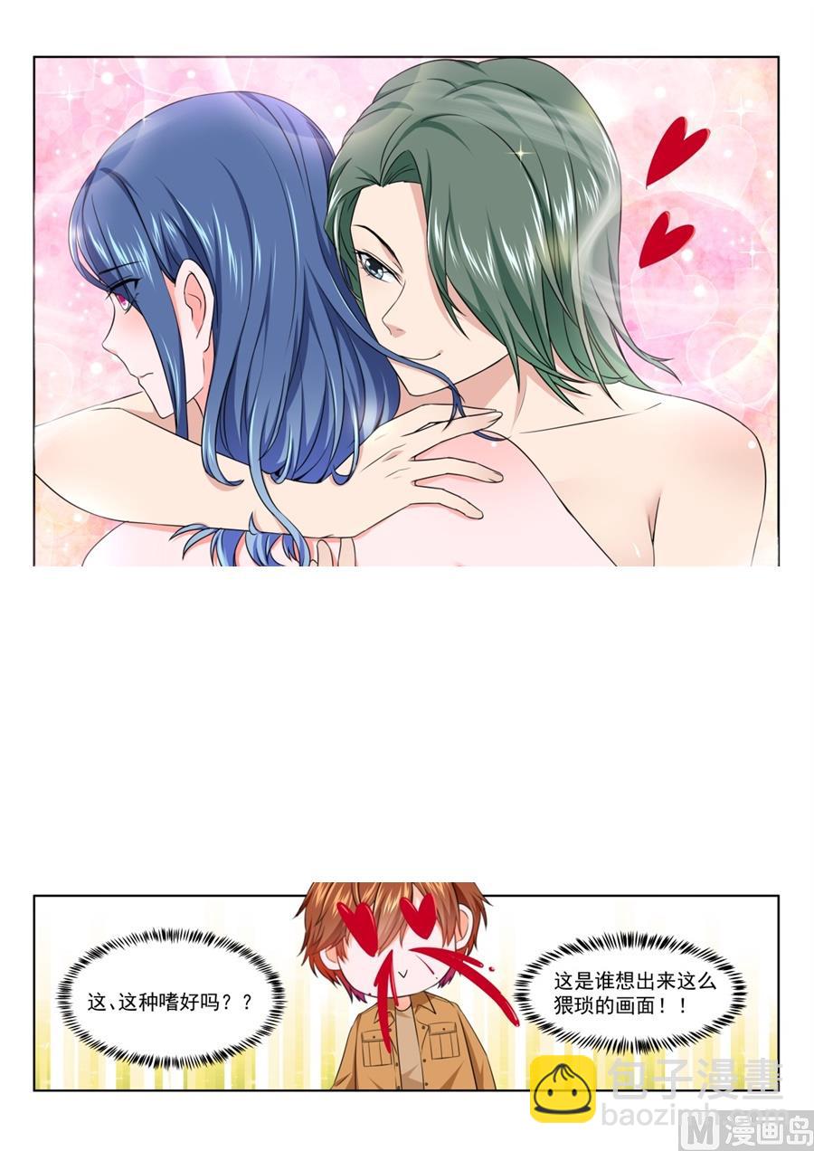 🍲最强枭雄系统 跟老娘抢女人？！ 第4页