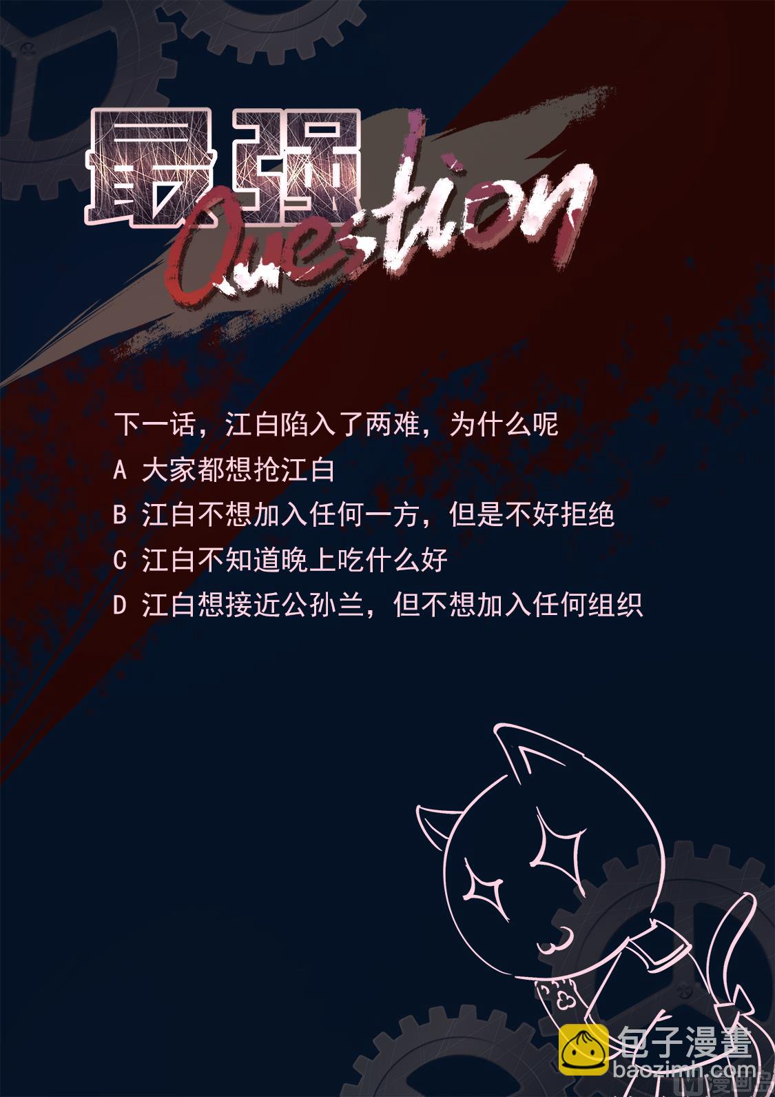 🍲最强枭雄系统 公孙兰和司徒枫 第15页