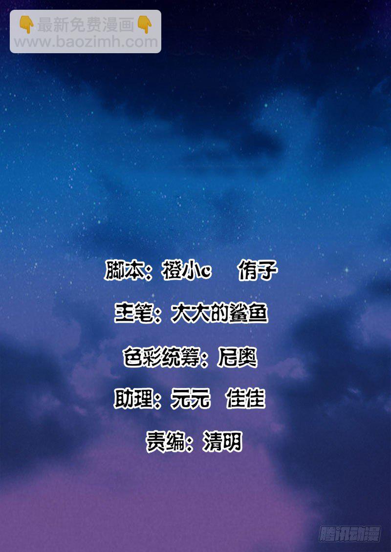 🍲最强枭雄系统 惊动四方之战 第2页