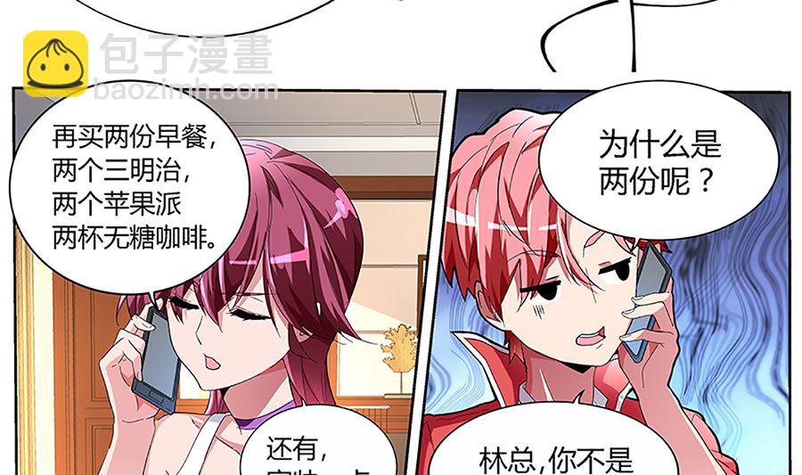 🍲最强枭雄系统 灵光一现 第17页