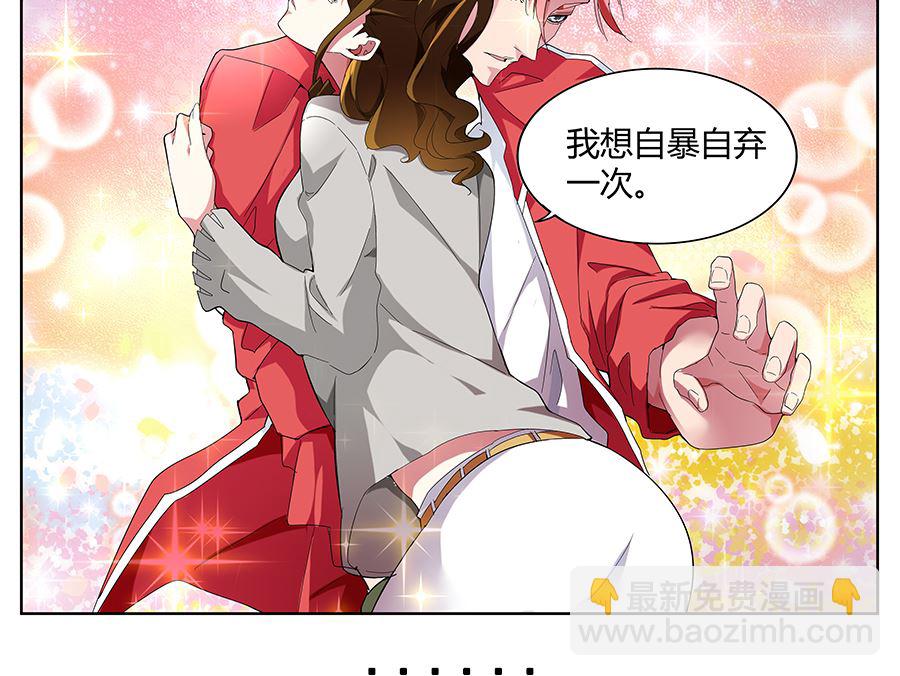 🍲最强枭雄系统 黑豹盛汤 第19页