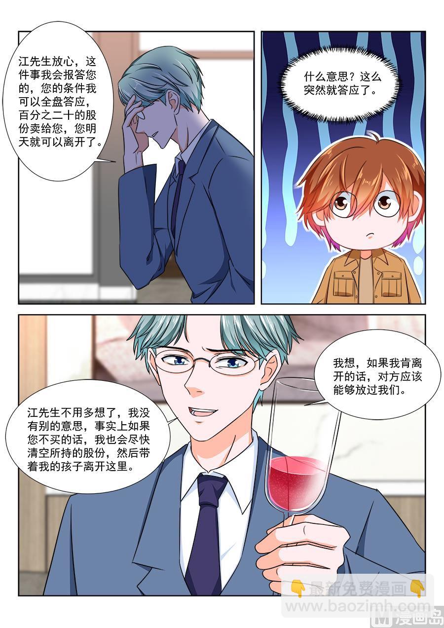 🍲最强枭雄系统 “开房”详谈 第11页