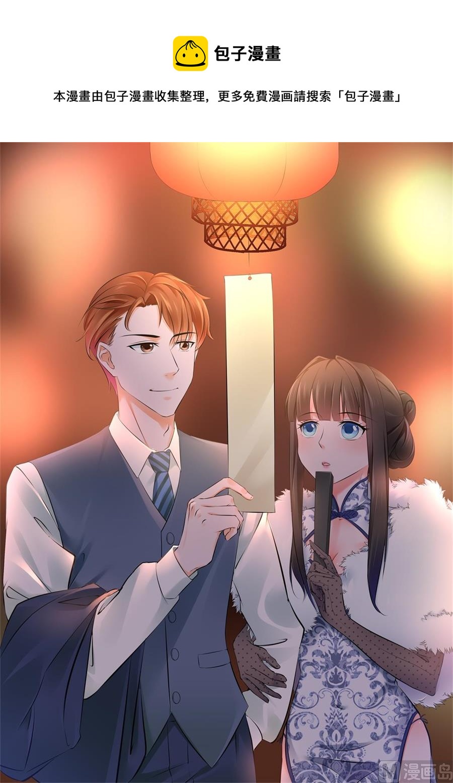 🍲最强枭雄系统 又是一个被绿的人 第1页