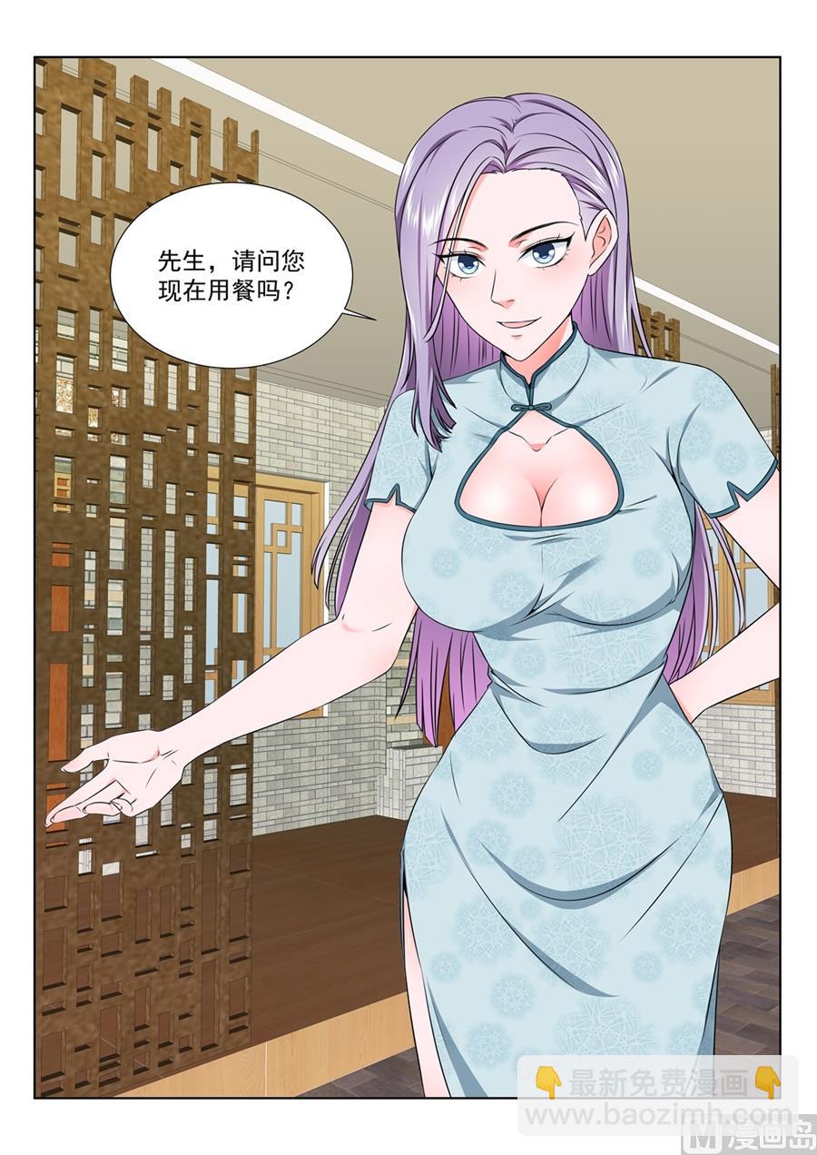 🍲最强枭雄系统 又是一个被绿的人 第10页