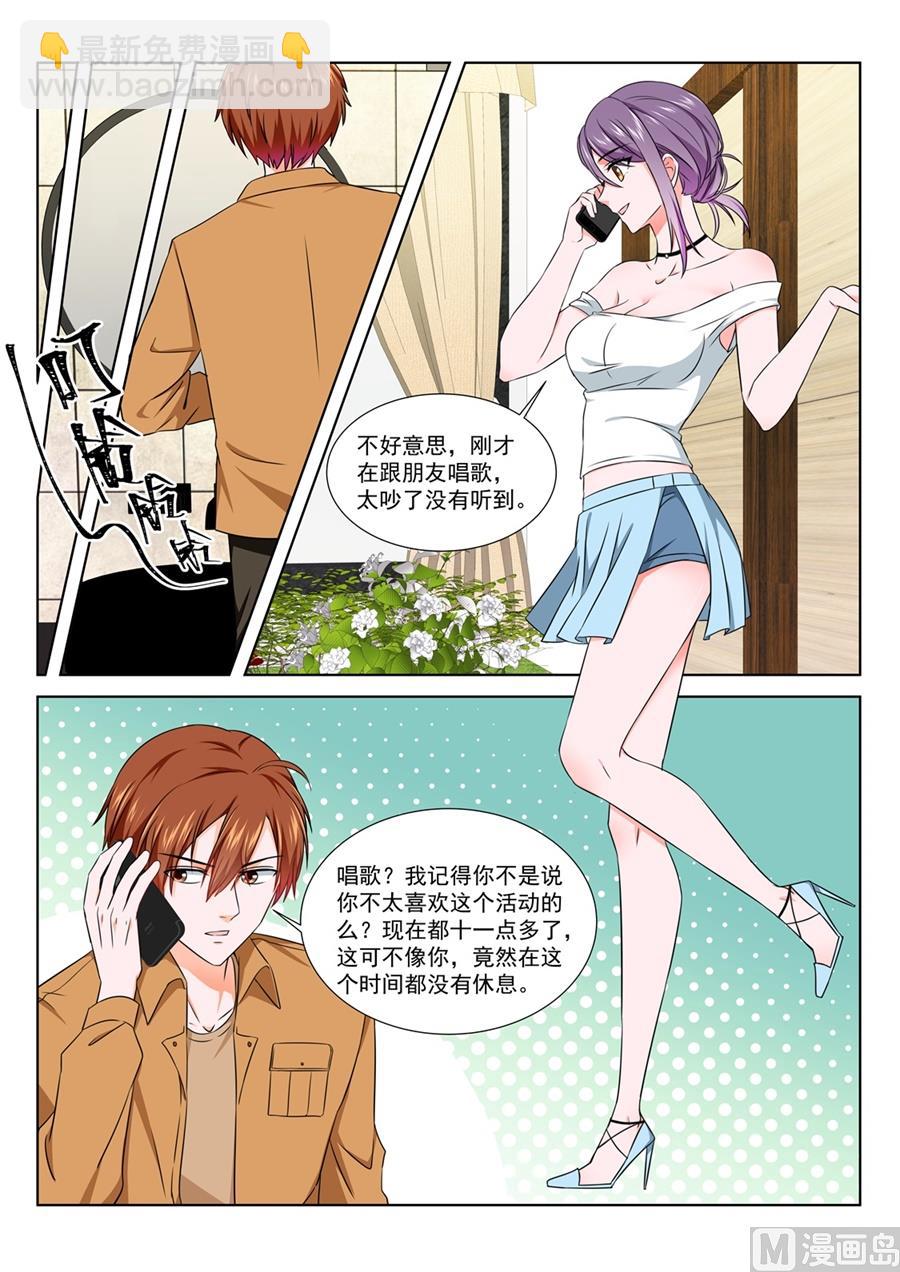 🍲最强枭雄系统 又是一个被绿的人 第13页